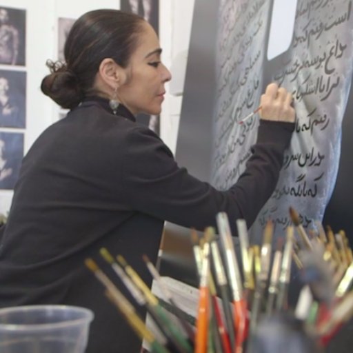 Watch a Studio Visit With Shirin Neshat
