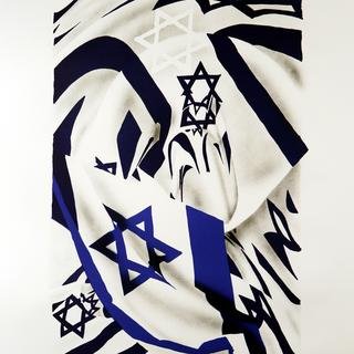 James Rosenquist, The Israel Flag at the Speed of Light