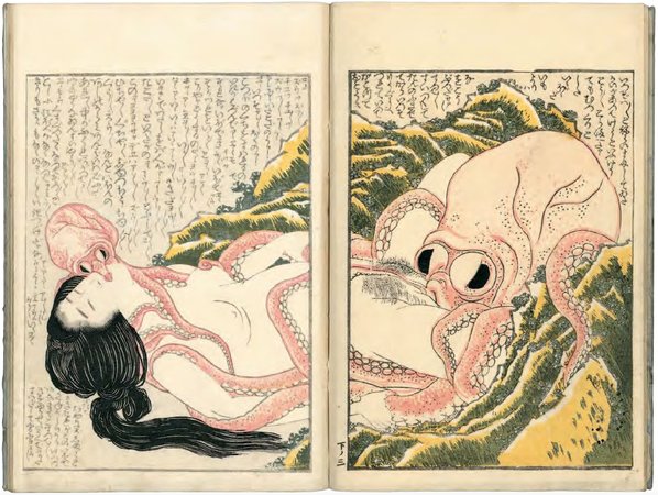 PINING FOR LOVE (KINOE NO KOMATSU) Katsushika Hokusai 1814