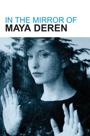 maya deren