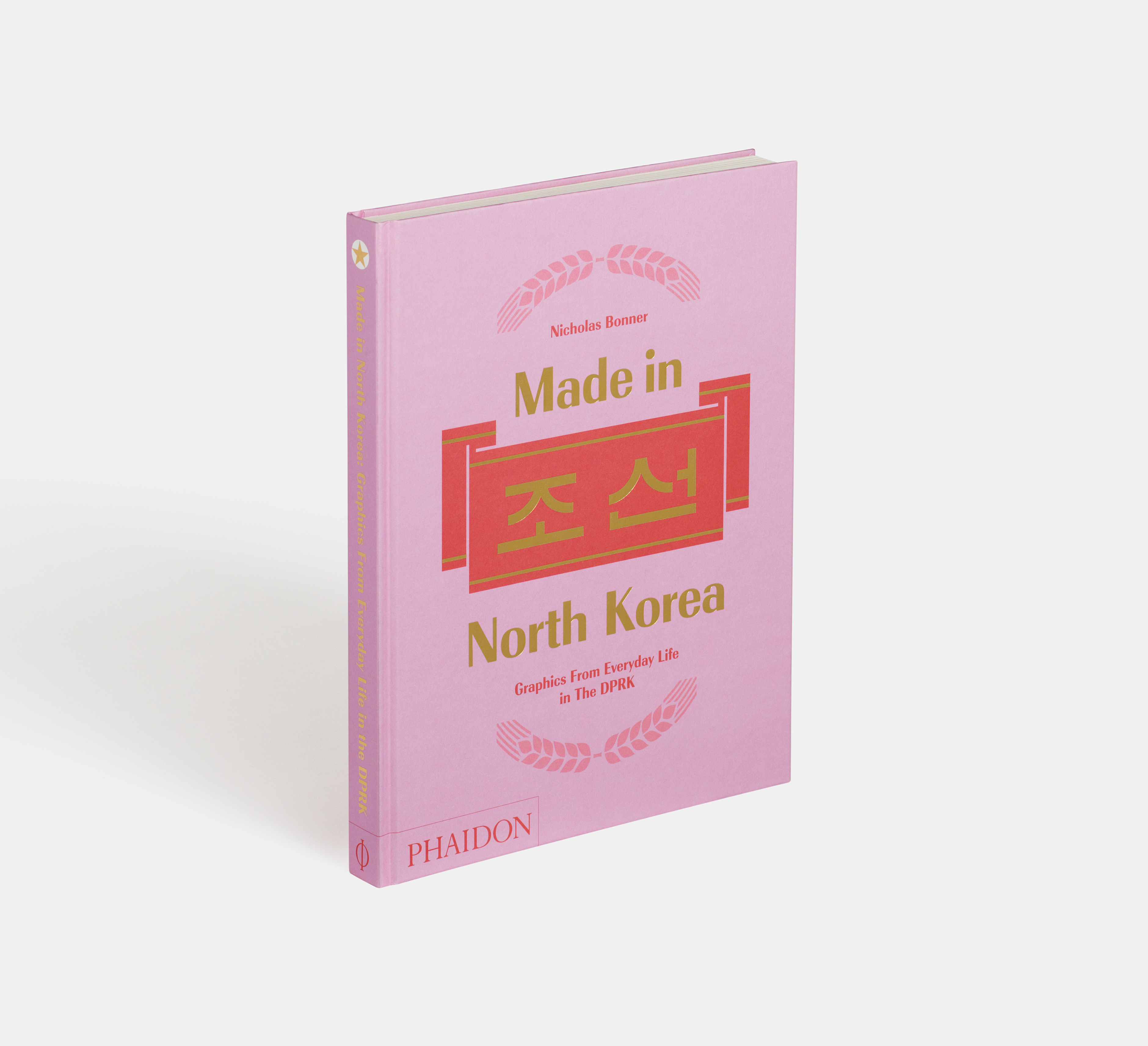 Made in North Korea is available on Artspace for $39