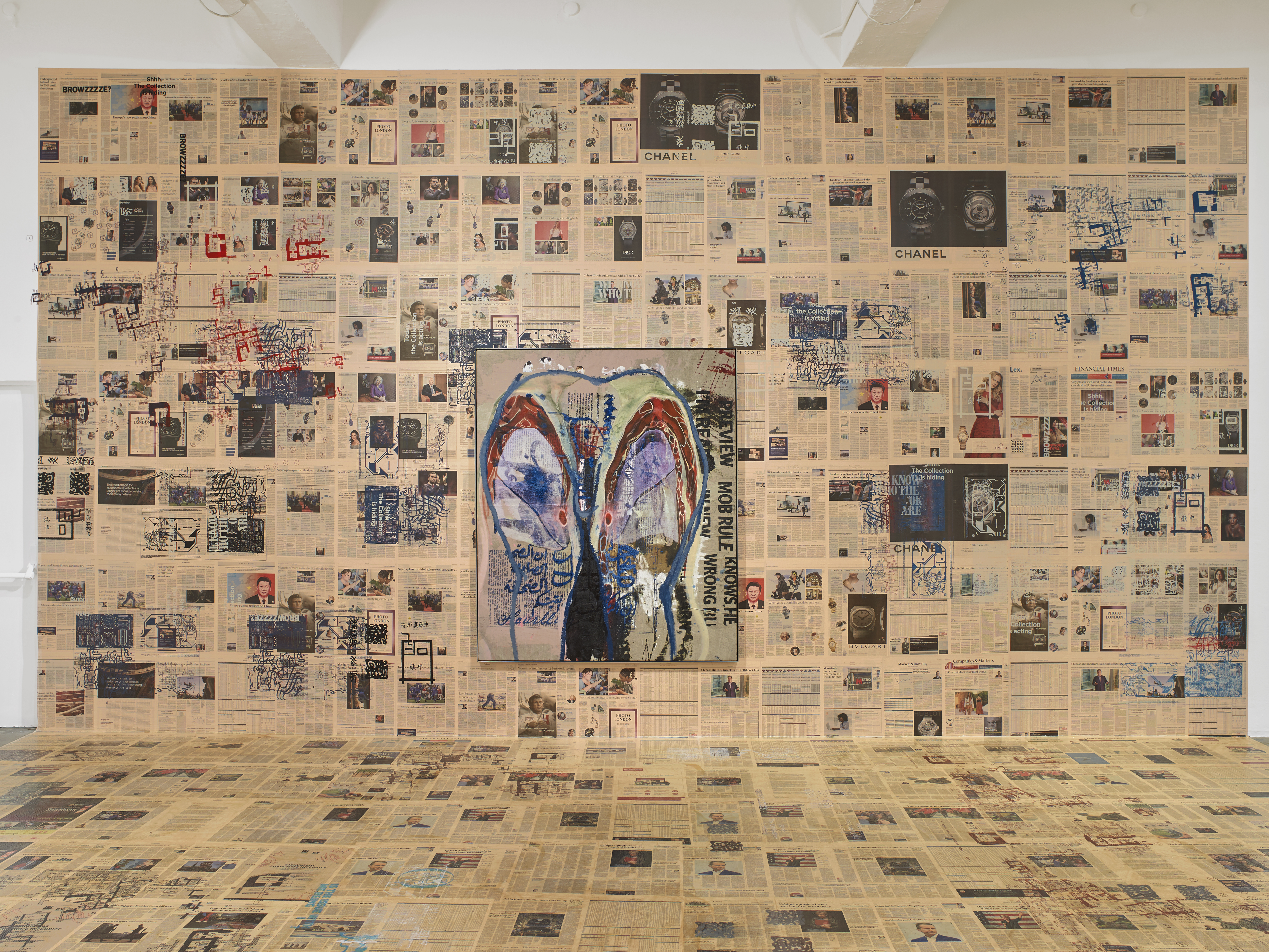 Mandy El-Sayegh, Cite Your Sources, Installation view, Chisenhale Gallery,