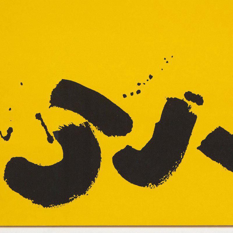 view:61547 - Adolph Gottlieb, Signs - 