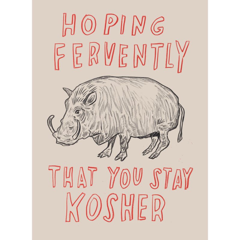 Dave Eggers Untitled Hoping Fervently That You Stay Kosher For Sale Artspace