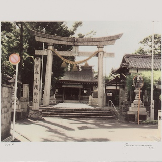 David Hammons, Obama Shrine - 16th Century - Obama Japan