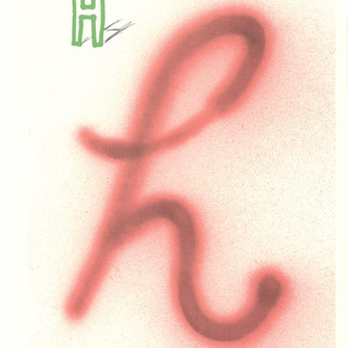 David Hockney, 'H' from 'Hockney's Alphabet'