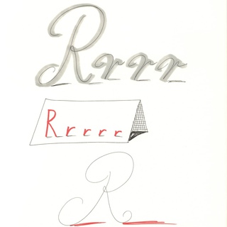 David Hockney, 'R' from 'Hockney's Alphabet'