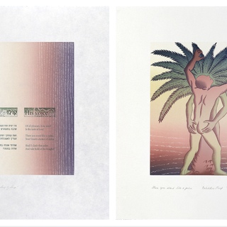 Judy Chicago, There you stand like a palm