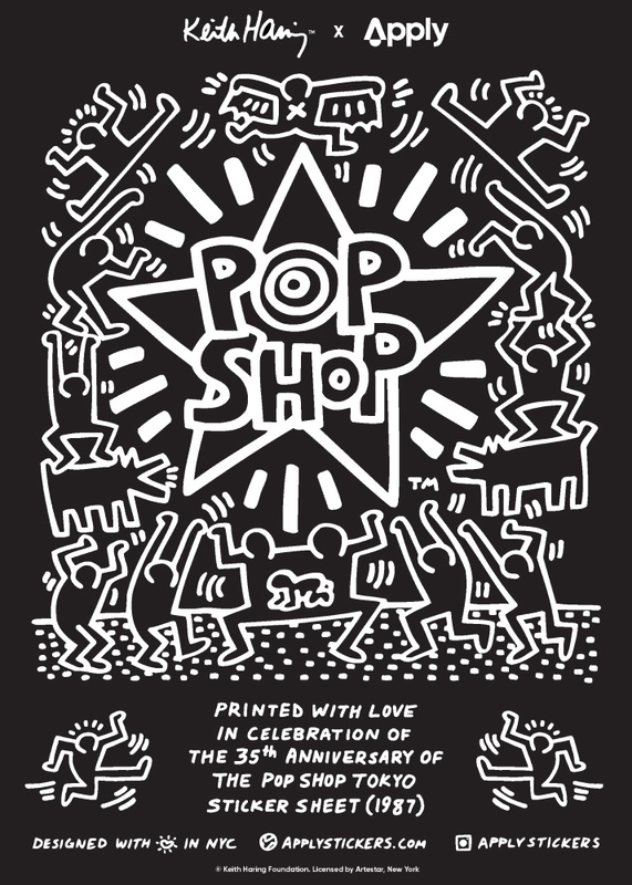 view:67140 - Keith Haring, Tokyo Pop Shop 35th Anniversary Rerelease - 