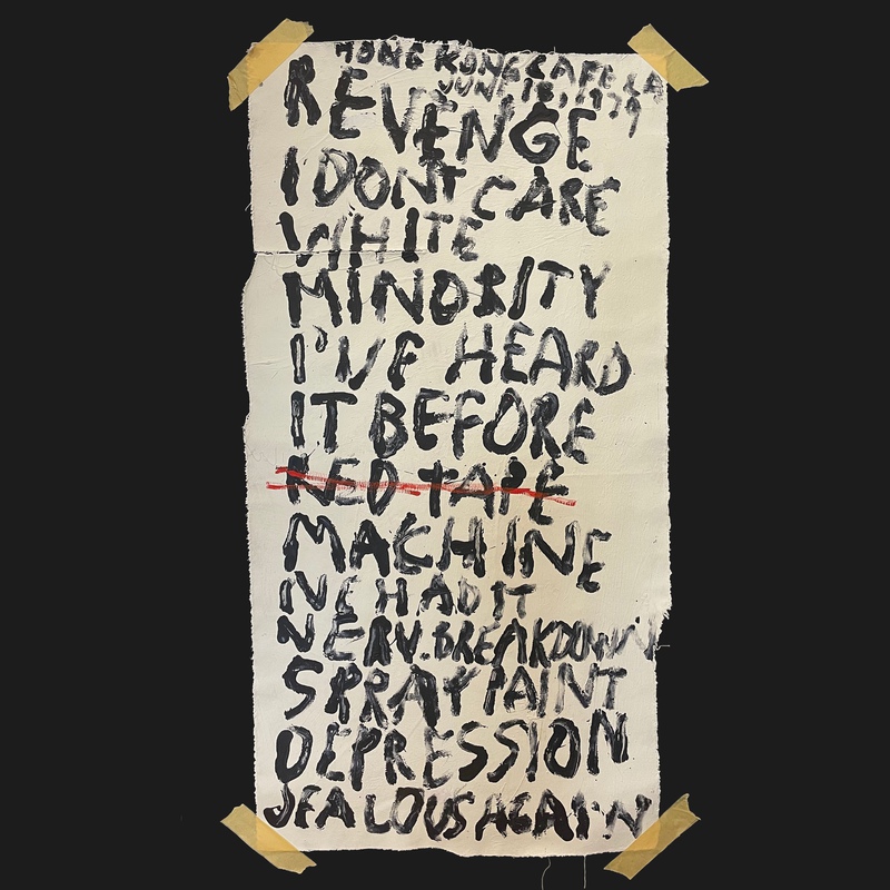 exhibition - Setlist: Black Flag at Hong Kong Cafe, Los Angeles - June 18, 1979 (Set 1)