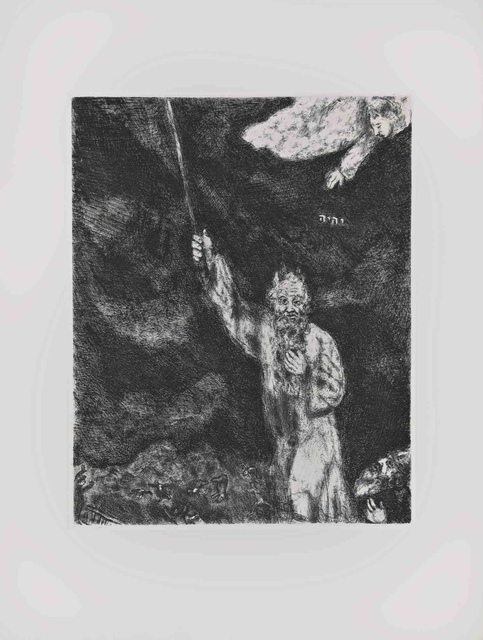 Marc Chagall - Darkness Over Egypt, Print