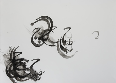 work by Nazanin Moghbeli - Etude 6 #:83450