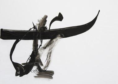 work by Nazanin Moghbeli - M5 #:83454