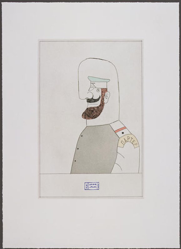 saul steinberg original art for sale