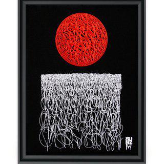 RED SUN 21 art for sale