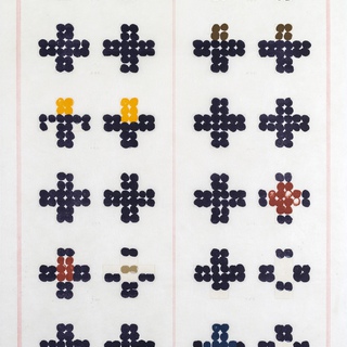 Suzanne Caporael, Wild Birds in City Parks: sheet 1, showing black