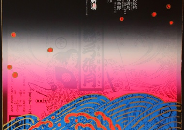 Hozan Yamamoto - Silver World (SHM-CD) - Amazon.com Music