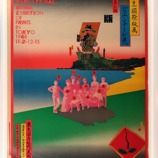 Tadanori Yokoo, "The 6th International Biennial Exhibition of Prints in Tokyo," 1968 The National Museum of Modern Art, Tokyo