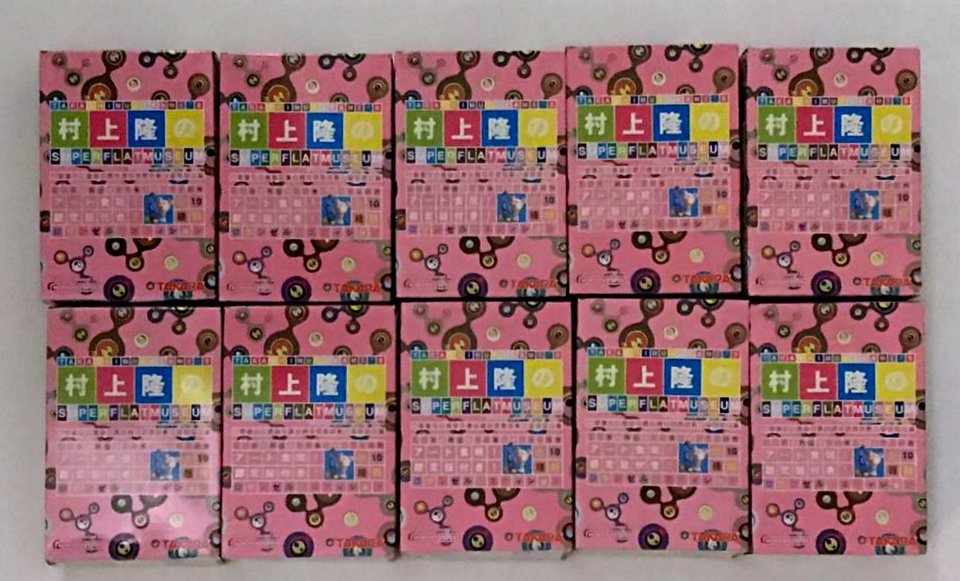 Takashi Murakami Super Flat Museum Toys Ten Separate Works In Pink Boxes For Sale Artspace