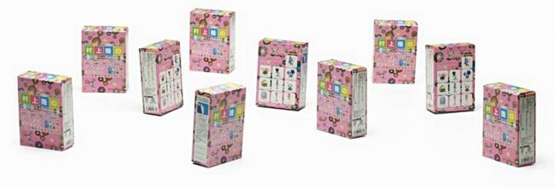 view:33355 - Takashi Murakami, Super Flat Museum Toys (Ten Separate Works in Pink Boxes) - 