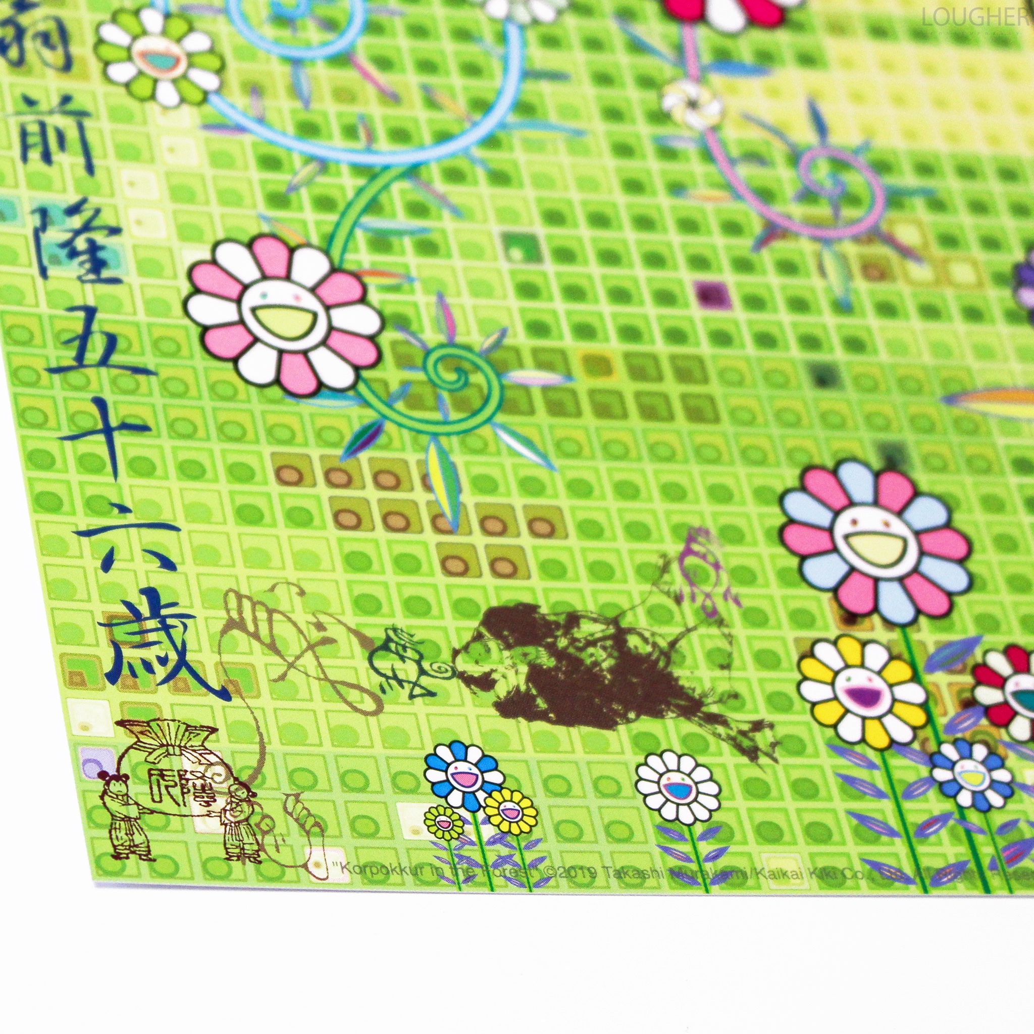 Jigsaw Puzzle Korpokkur in the Forest Tonari no Zingaro Takashi