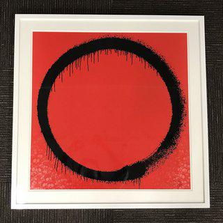 Enso: The Heart art for sale