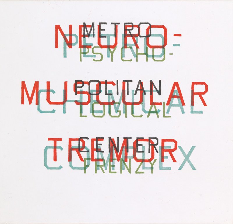 picture of the exhibition location Metro, Petro, Neuro, Psycho