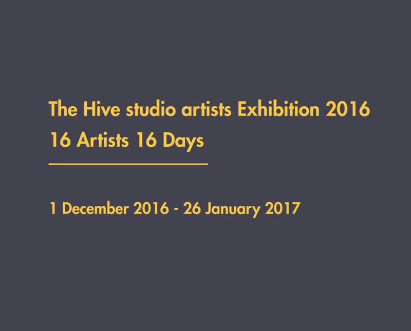 exhibition - 16 Artists : 16 Days