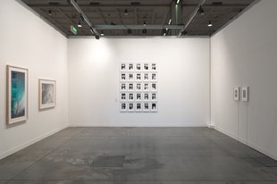 Galerie Sage Paris art gallery