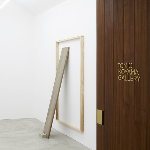 partner name or logo : Tomio Koyama Gallery