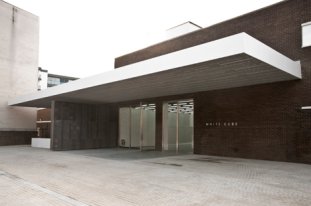 White Cube art gallery