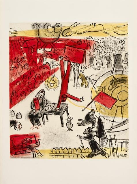 Marc Chagall - Les Peintres et leur Temps, Musée Galliera (before lettering), Print
